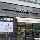 플러스82평화점
