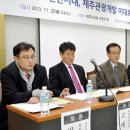 제주관광진흥개발 이미지