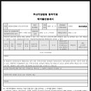 해송초등학교내 이미지