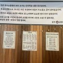서촌곱창맛집 상수곱창 서촌점에서 곱창전골 먹은후기