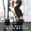 쌍용아파트후문맞은편 이미지