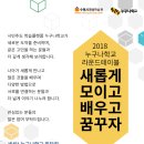 수원평생학습관 이미지