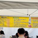 서해수산 이미지