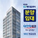 DS병원