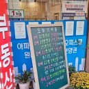 논골종로약국 이미지