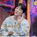 sbs life 온에어 링크 📍pm10:10 ＜신빨 토크쇼 귀묘한 이야기＞ 이미지