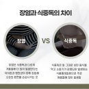 기승한의원 이미지