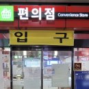 장흥정남진 주유소 이미지