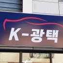 광택농장 이미지