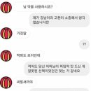 로이복사 이미지
