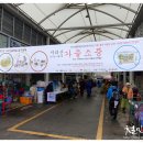 지리산유랑 이미지