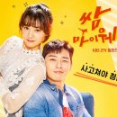 마이웨이 이미지