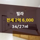 양천부동산공인중개사사무소 네이버블로그
