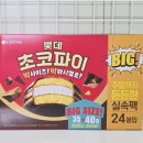 정이푸드