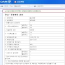 유유전자시스템