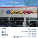 소촌로149번길 이미지