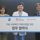 의료법인한국의료재단 이미지