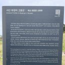 부장리 | 서산 부장리 고분군 관아문 및 외동헌 객사