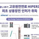 [2024 DAILY PICK 제22호] 디지털통상 청년 전문가 양성 확대한다 등 이미지