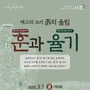 훈기상화 네이버블로그