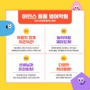 아인스학원 - 여주시 세종로45번길 39 | 아인스학원