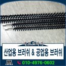 모경산업 네이버블로그