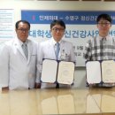 수영구건강증진센터 이미지