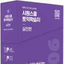 스쿨할인서점 네이버블로그