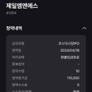 제일엠에스 이미지