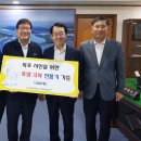 농협 목포농수산물유통센터 이미지