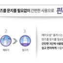 에이오(AO) 이미지