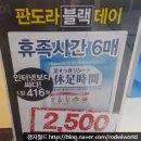 판도라 동탄약국 이미지