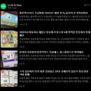 분홍기린