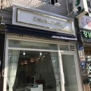 츄잉네일