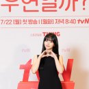 우연