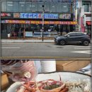 진횟집 | 속초대게맛집, 대포동 숨겨진 진주 북한횟집 솔직후기🦀