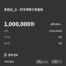 이웃집한의원 이미지