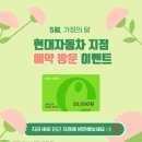 에어젠 | 현대자동차 태전지점에서 넥쏘 시승차 시승 후기