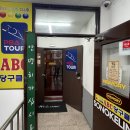 ABC당구장 이미지