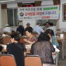 묵동농은경로당 네이버블로그
