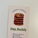 헤이,버디(Hey,Buddy) 이미지