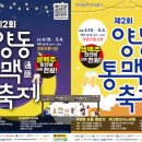 천변좌로(양동시장) 이미지