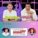 Joy라이팅