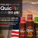 커피퀵 이미지