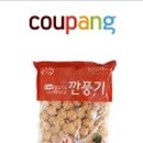 시후쿠신
