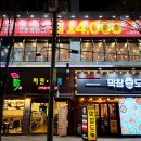 만이갈비 시지점 네이버블로그