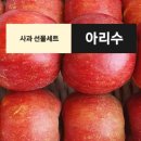 알뜰청과 이미지