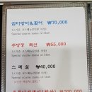 어도횟집 - 서대문구 충정로6안길 4 | 어도횟집