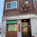 울산남구청 | 울산남구청맛집 산큐, 일본중화요리 제대로 즐기고 온 후기