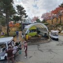 헐하우스 | 골프공 모양의 골프장 그늘집을 아시나요?(델피노C.C 등등)